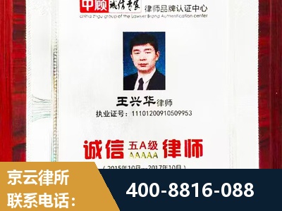 东台-婚姻房产