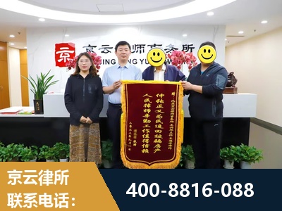 东台-房产继承