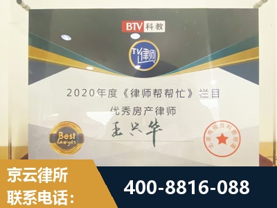 东台-房屋买卖