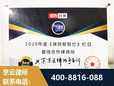 东台-行政诉讼