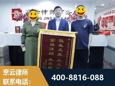 东台-房屋拆迁