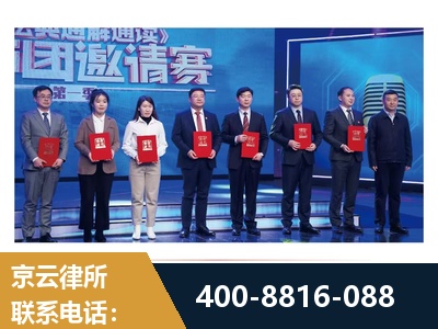 东台-土地征收