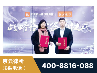 东台-与中部战区空军联合建立为兵法律服务工作站