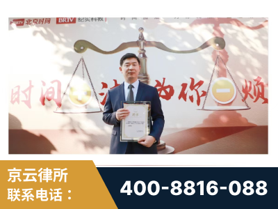 东台-王兴华主任作为首批律师入驻“时间+法”平台